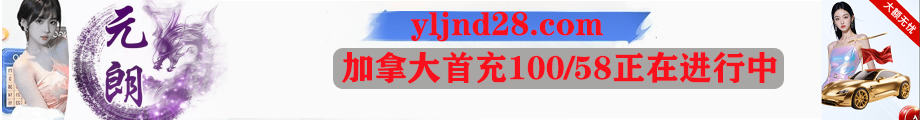 yl